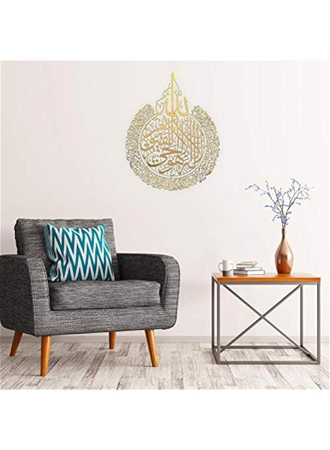 Islamic Wall Art Decor,Shiny Polished Metal Wall Hanging Islamic Calligraphy Decoration,Wall Decor Ornament,Ramadan Islamic Home Decor Muslims