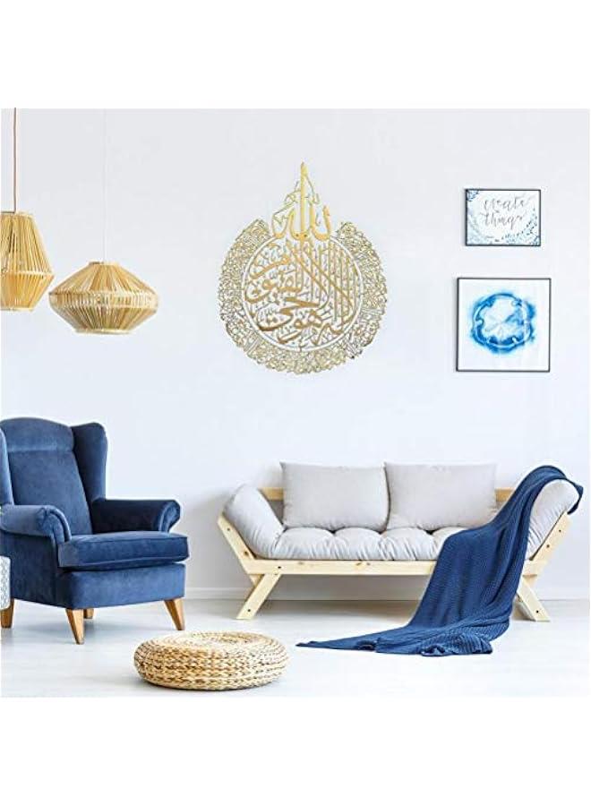 Islamic Wall Art Decor,Shiny Polished Metal Wall Hanging Islamic Calligraphy Decoration,Wall Decor Ornament,Ramadan Islamic Home Decor Muslims