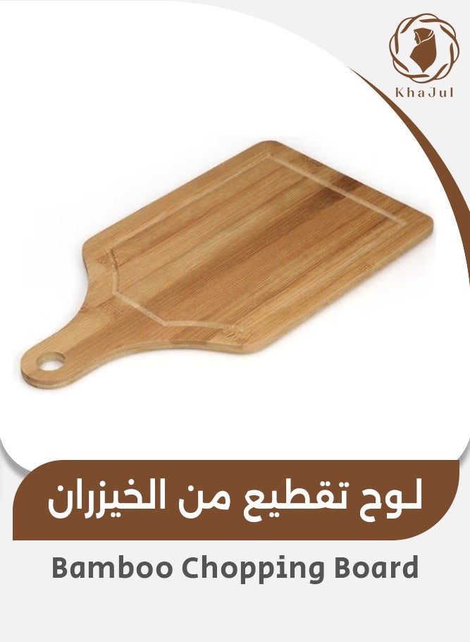 KHAJUL Bamboo Chopping Board 33*18*0.9CM, Multi-purpose Cutting Board for Meat, Fruit, Vegetables, Pizza Peel Paddle with Handle for Baking (Small Square) - Image 1