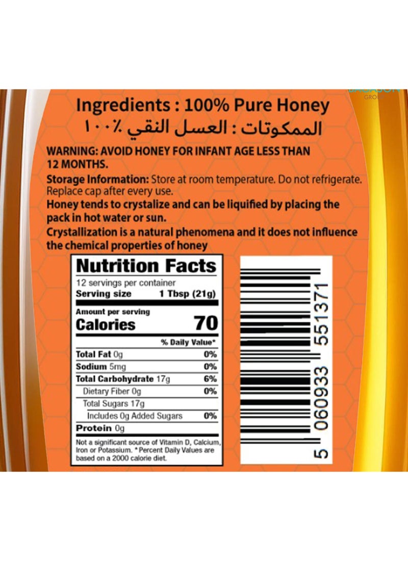 American Harvest برطمان عسل عضوي سهل الضغط - Image 3