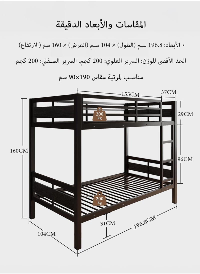 Yanara Metal Twin Over Twin Bunk Bed, Fits 90x190cm Mattress, 196.8x104x160cm, Heavy Duty with Ladder & Guardrail, Storage, Noise-Free, No Box Spring, Black Loft Frame for Kids Room/Dorm  - Image 2