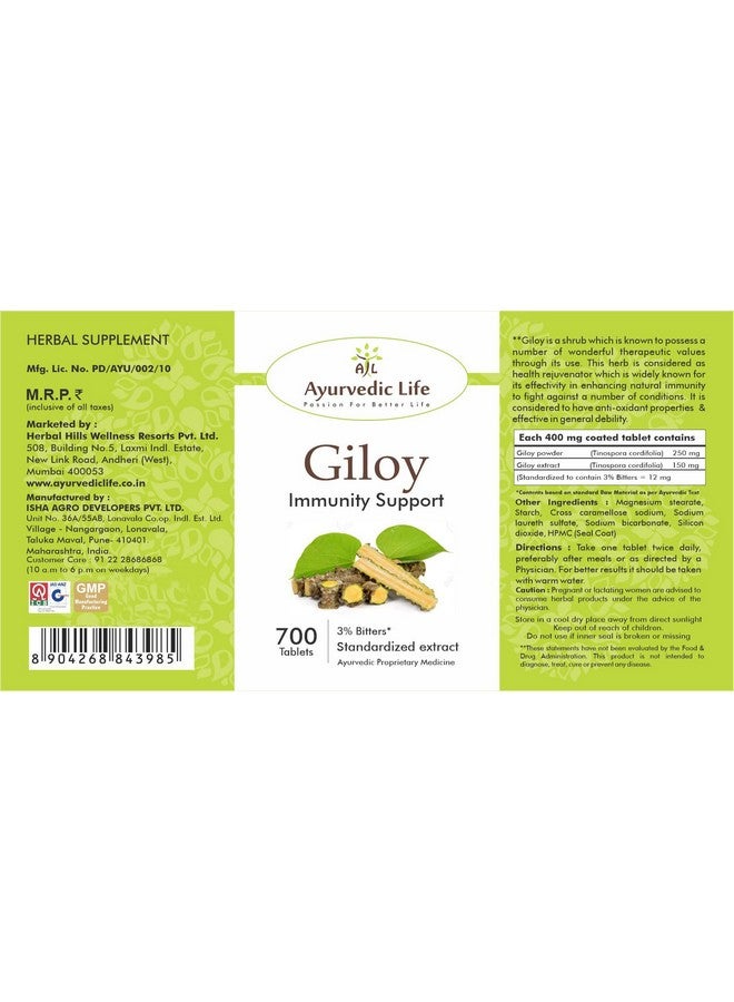 AL Ayurvedic Life Giloy 700 Tablets Pack of 4 - Image 2