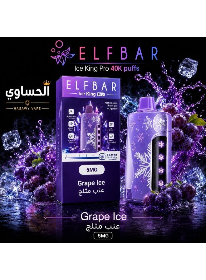 ELFBAR ICE KING PRO 40K Grape Ice 50MG