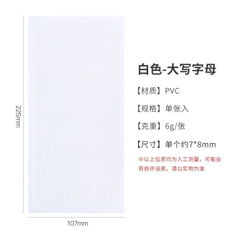 Generic Bronzing silver flower series hand account sticker number letter pvc waterproof small sticker goo card material paper wholesale 7# uppercase white 