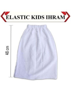 Generic Size 1 to 3 Years Religion Kids ihram Ahram Ehram for Hajj And Umrah Premium Non Shrink Breathable Kit with 2 Pieces, Easy to Wear and Washable  - Image 2