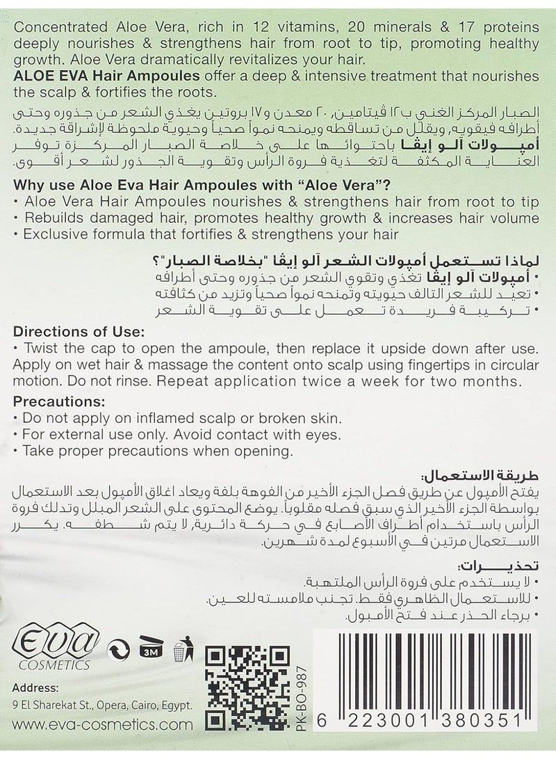 Aloe Eva Strengthening Hair Ampoules With Aloe Vera 4 Ampoules * 15 Ml - Image 3