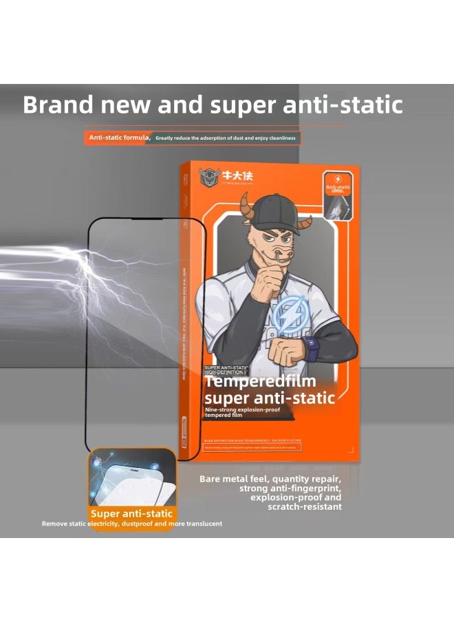 Generic - Niu Daxia Film Box Supply Niu Daxia Full Screen Tempered Film Anti-static 9D Full Screen Tempered Film Wholesale-Color:N61 Apple 16 (380 Thick Glue) Bull Daxia Super Anti-static Leaflet With Packaging - Image 1