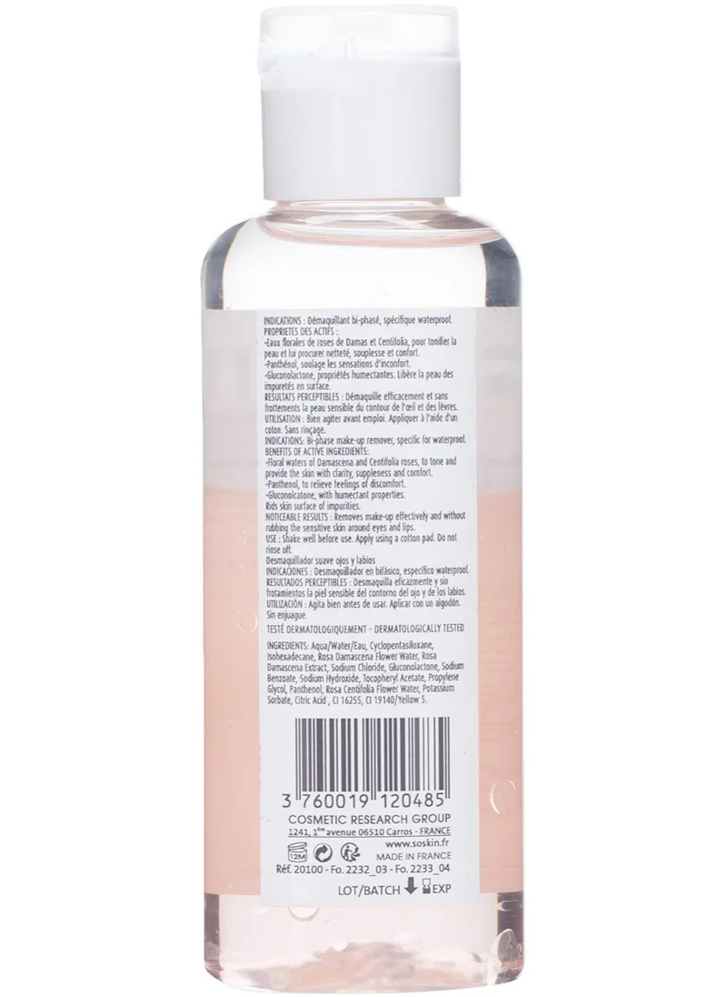 سوسكين Soskin R+ Gentle Make-Up Remover Eye And Lip 100Ml
