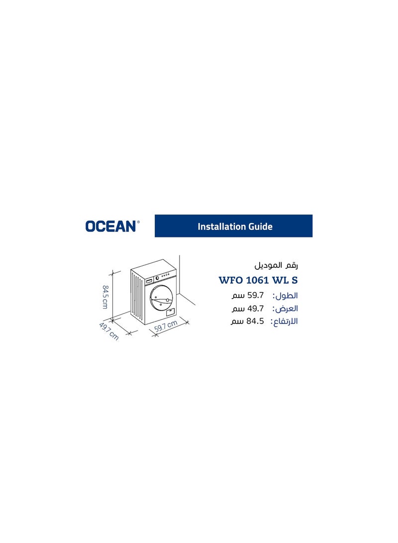 Ocean Ocean Front Load Washing Machine, 6 kg, Silver WFO860WS  - Image 4