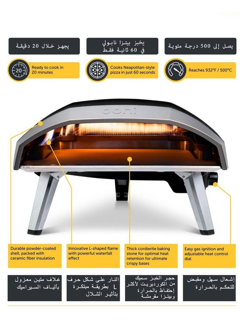 ooni - 16 Gas Powered Outdoor Portable Pizza Oven - Image 1