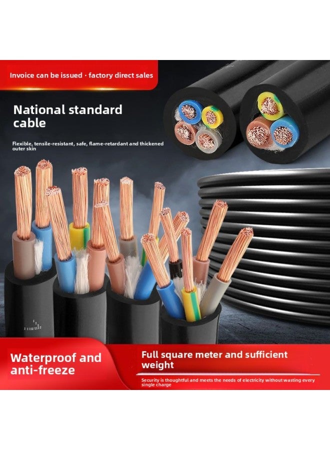 National Standard Outdoor Household Cable Wire Waterproof Antifreeze Two-phase Three-phase 2-heart 3-heart 4-heart 2.5461016 Square-Color:25m -national Standard Foot Square 3 Cores 6 Square Meters  - Image 2