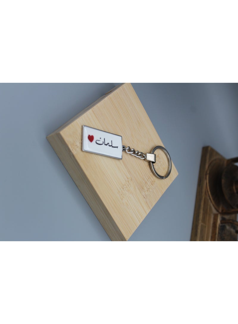 Elegant And Lightweight Epoxy Keychain With Name Salman - Image 3