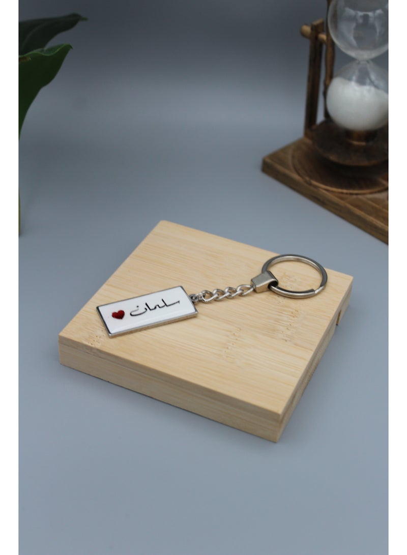 Elegant And Lightweight Epoxy Keychain With Name Salman - Image 5
