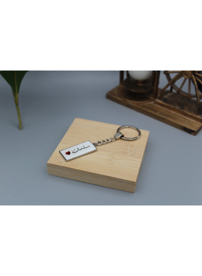 Elegant And Lightweight Epoxy Keychain With Name Salman - Image 1