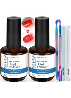 Gel Nail Polish Remover -Quickly Remove Gel Polish In 2-5 Minutes(2Pcs) - pzsku/Z50BC9B553B1D45B512EAZ/45/_/1733729739/31495e9b-9bb3-4870-8d87-5987eeef621f