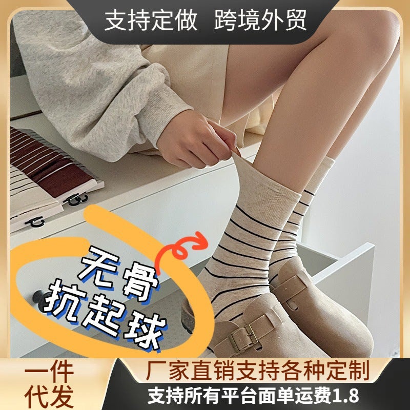 Contrast Stripe Womens Autumn Winter Versatile Korean Tube Socks Brown - Image 1