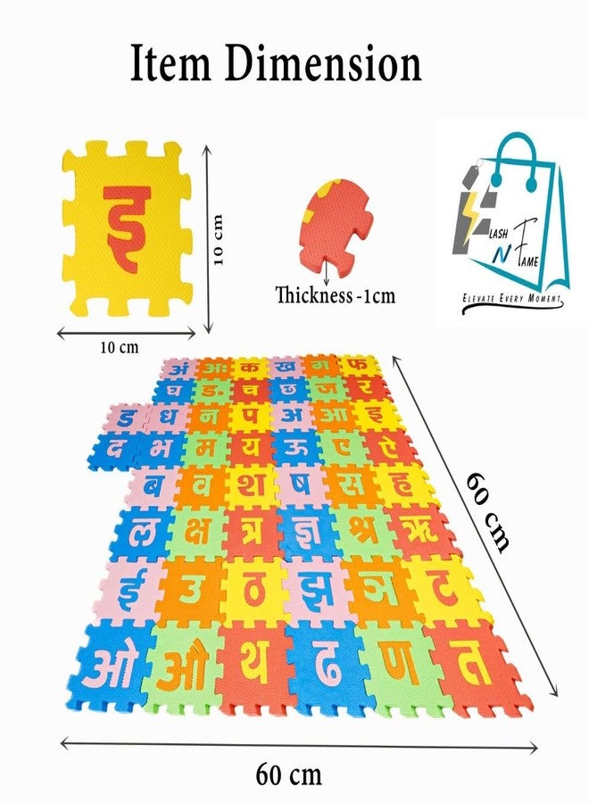 FLASH N FAME Hindi Alphabet Mini Puzzle for Kids, Playschool, Creches, Kindergarten Thickness 10 MM - Image 2
