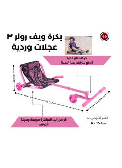 اف بيبي يونيتيد سيارة دفع للأطفال للعب والمتعة في الهواء الطلق  - Image 1