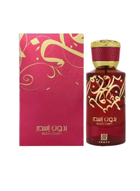 بدون اسم 50مل