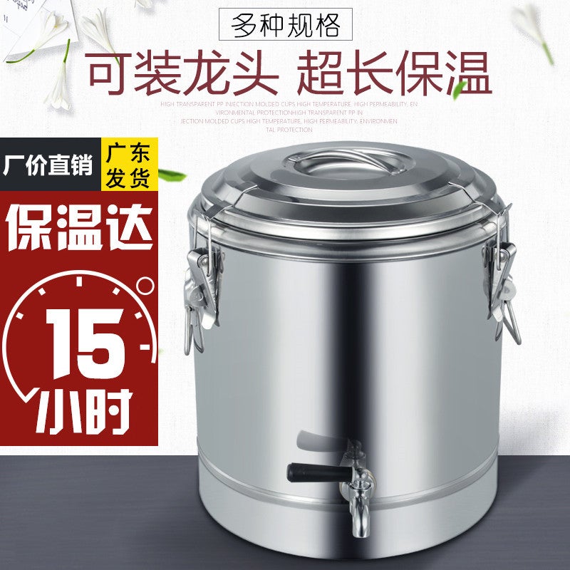 Stainless Steel Insulation Bucket Commercial Large Capacity Rice Soup Bucket Tea Water Boiling Soybean Milk Tea Grain Porridge Bucket With Tap - Image 1