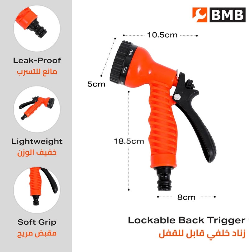 بي أم بي فوهة خرطوم حديقة - فوهة رش يدوية عالية الضغط مع 6 أنماط رش قابلة للتعديل، ومشغل خلفي، وقفل - مثالية لري ��لنباتات، وغسل السيارات، واستحمام الحيوانات الأليفة، والتنظيف الخارجي - Image 2