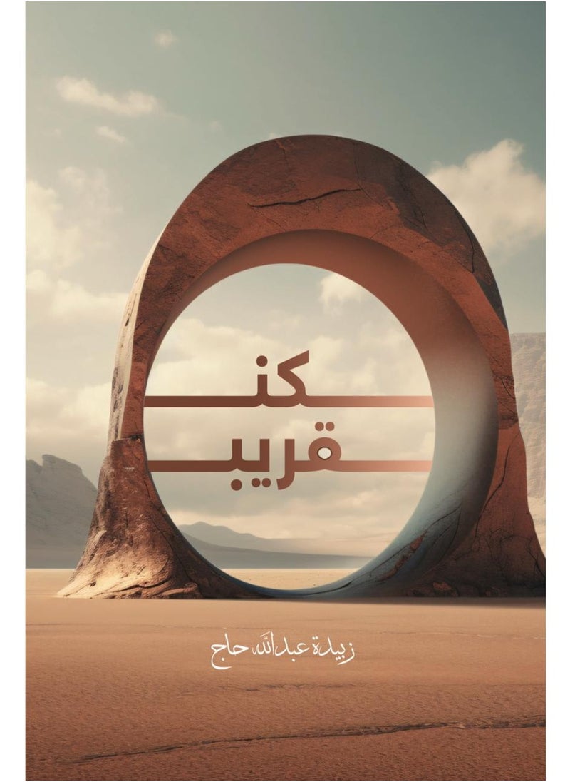 kn qareb  - Image 1
