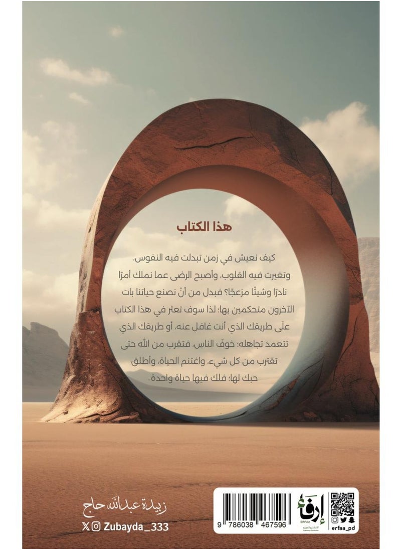 kn qareb  - Image 2