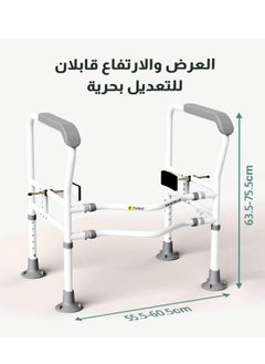 Fordeal Toilet Safety Rails Medical Bathroom Safety Frame for Elderly Handicap and Disabled Adjustable Bathroom Toilet Handrails Grab Bar Fit Any Toilet Toilet Safety Frame Enhanced Support for Elderly and Handicap Individuals Adjustable Width and Toilet Safety Handrail  - Image 2