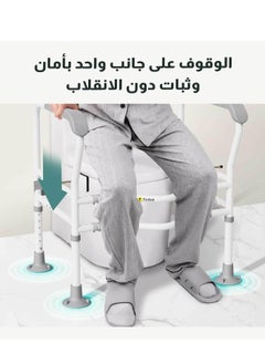 Fordeal Toilet Safety Rails Medical Bathroom Safety Frame for Elderly Handicap and Disabled Adjustable Bathroom Toilet Handrails Grab Bar Fit Any Toilet Toilet Safety Frame Enhanced Support for Elderly and Handicap Individuals Adjustable Width and Toilet Safety Handrail  - Image 4