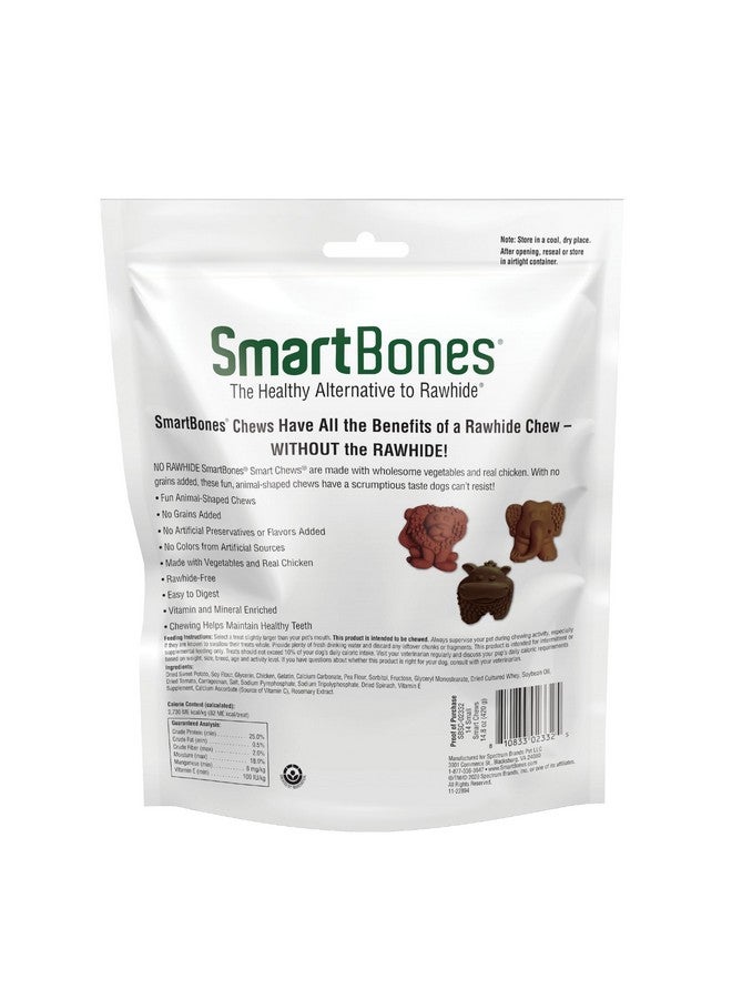 سمارت بونز سمارت تشيوز، علكات كلاب خالية من الجلد الخام، مكافآت للكلاب مصنوعة من دجاج وخضراوات حقيقية، 14 قطعة صغيرة - Image 2