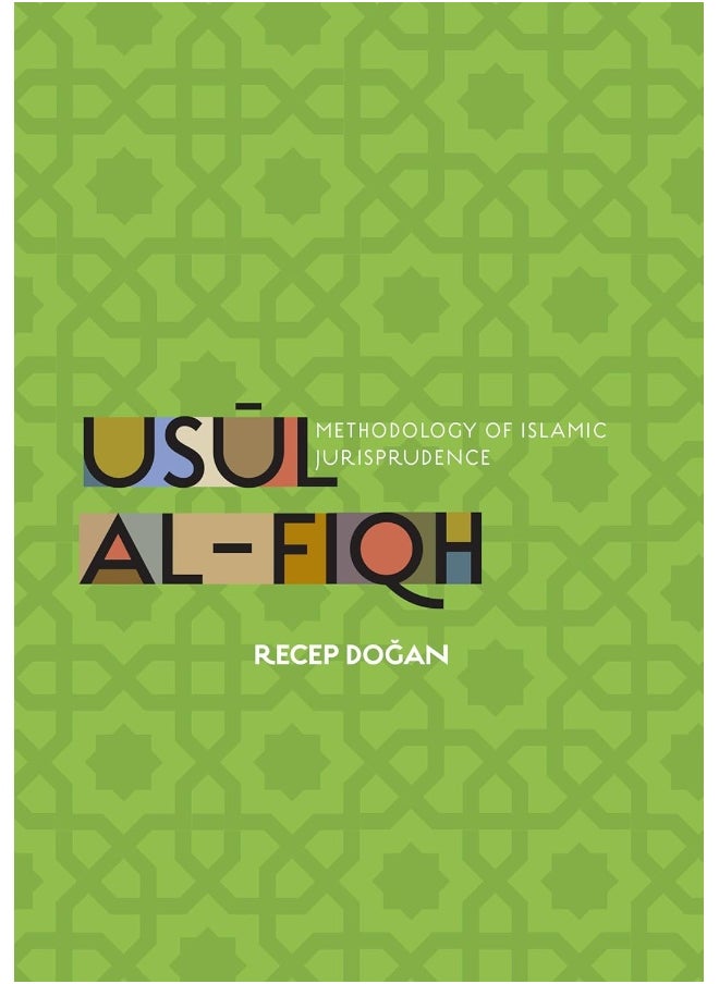 null - Usul al-Fiqh: Methodology of Islamic Jurisprudence - Image 1