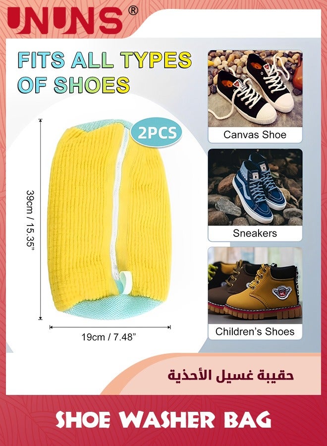 UNUNS Shoes Laundry Bag,15.35×7.48" Upgraded 360° Wrap-Around Cleaning Shoe Laundry Bags,Shoe Washing Machine Bag Reusable And Durable Zipper Thickened Chenille Soft Fluffy For Shoes,Yellow - Image 2