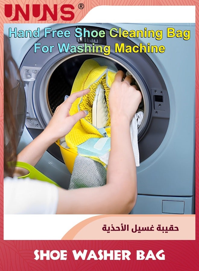 UNUNS Shoes Laundry Bag,15.35×7.48" Upgraded 360° Wrap-Around Cleaning Shoe Laundry Bags,Shoe Washing Machine Bag Reusable And Durable Zipper Thickened Chenille Soft Fluffy For Shoes,Yellow - Image 4