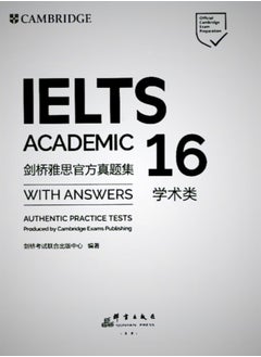 IELTS Academic 16  - Image 2