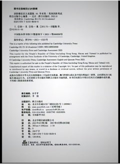 IELTS Academic 16  - Image 4