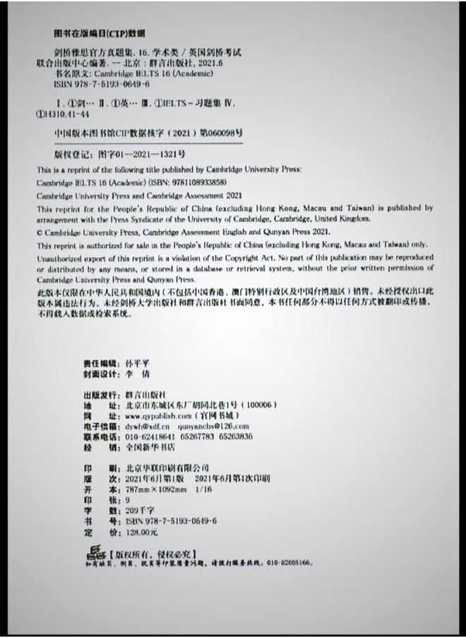 IELTS Academic 16  - Image 4