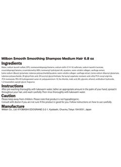 Milbon Milbon Smooth Smoothing Shampoo Medium Hair 6.8 oz  - Image 3