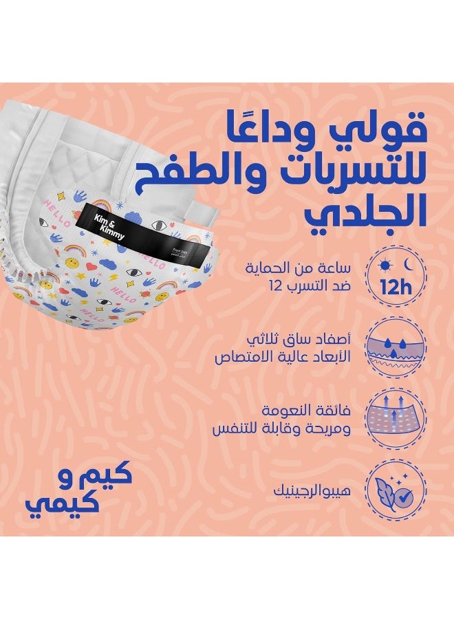 Kim & Kimmy Eco Diapers for Newborns - 32 Pack - Image 2