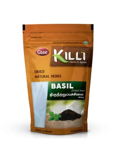 KILLI Basil | Thiruneetru Pachilai | Sabja Seed, 200G  - Image 1