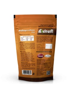 KILLI Basil | Thiruneetru Pachilai | Sabja Seed, 200G  - Image 3