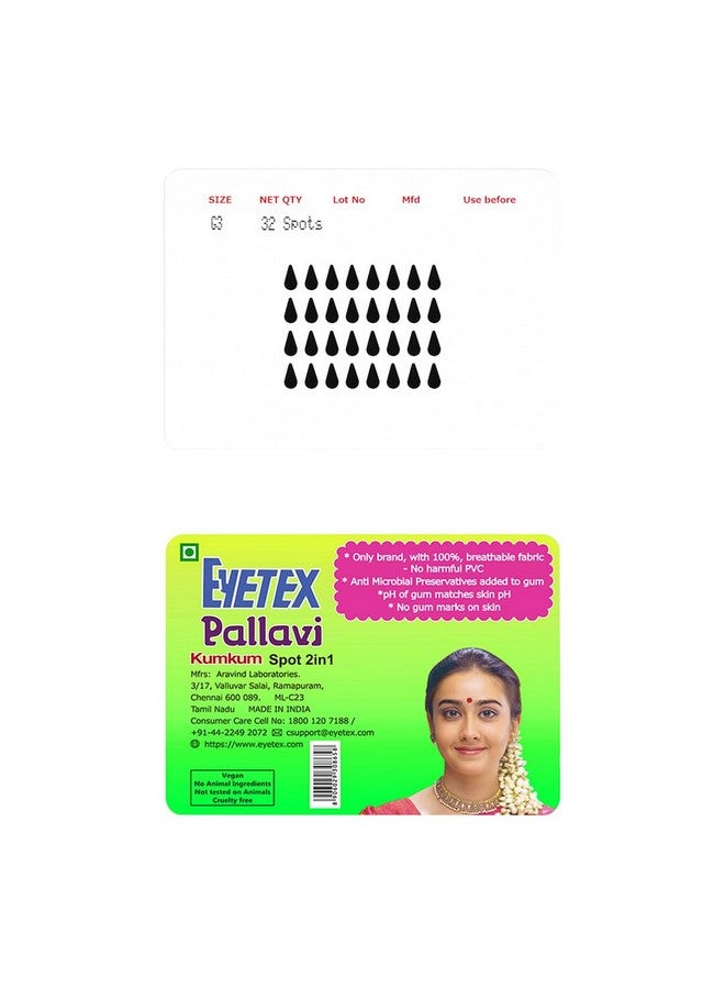 Eyetex Eyetex Pallavi Sticker Bindi/Pottu|Gopi/Tilak|Aloe Vera & Papaya Extracts|Breathable Non-Irritating Velvet Fabric|G3|Black|20 Flaps - Image 1