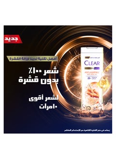 CLEAR Anti Dandruff 2IN1 Shampoo and Conditioner Anti Hairfall, for 10X Stronger Hair, 360ML  - Image 4