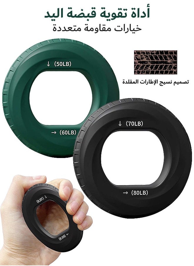 MAANGE Silicone Hand Grip Strengthener, Double Force Hand Exercise Ring, Fingers Forearms Grip Training Tool  - Image 1