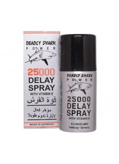 German Shark Power Spray