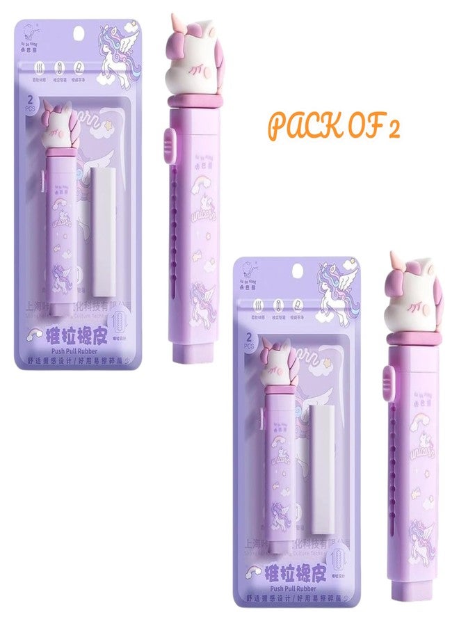 SAMVARDHAN Eraser for Kids –Character Eraser with Clutch Set, Stationary Set for Kids, Rubber, Fancy Kawaii Erasers for Birthday Return GIF (Unicorn Pack of 2) - Image 2