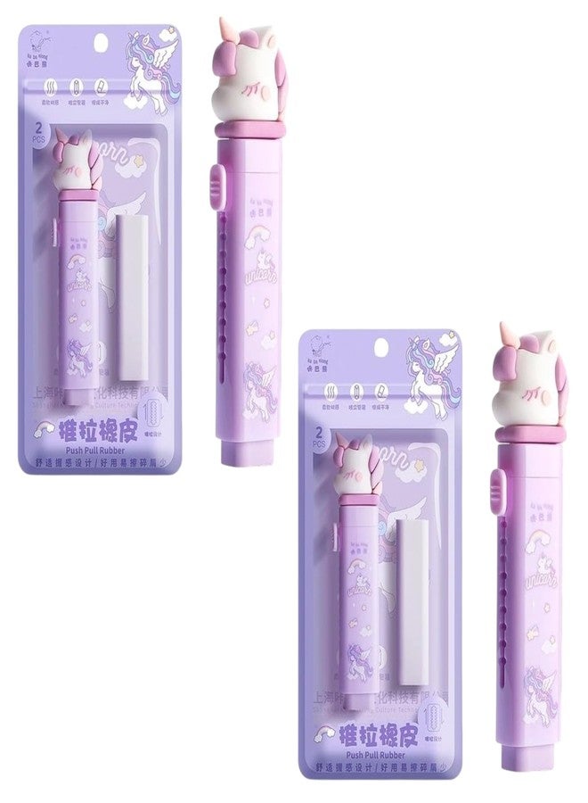 SAMVARDHAN Eraser for Kids –Character Eraser with Clutch Set, Stationary Set for Kids, Rubber, Fancy Kawaii Erasers for Birthday Return GIF (Unicorn Pack of 2) - Image 1
