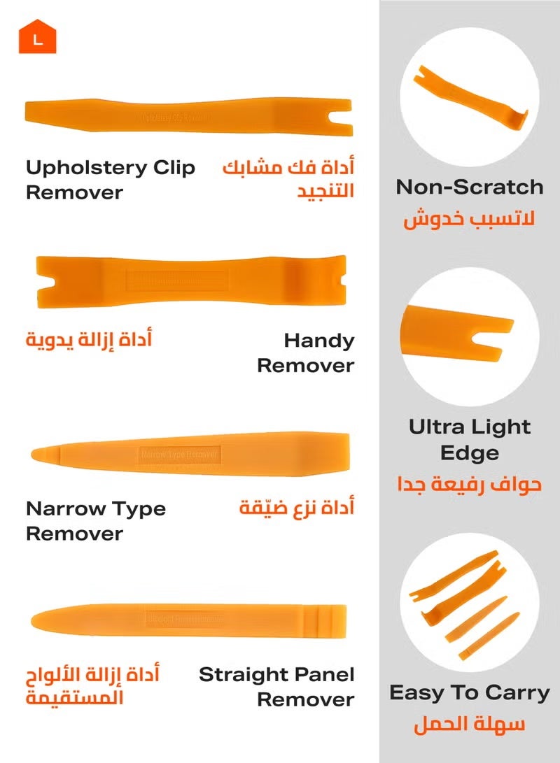 Four Piece Set Of Car Modification Tools - Image 2