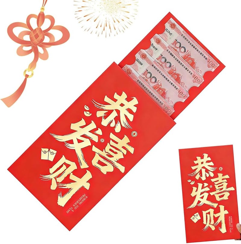 Large Red Chinese Envelopes May You Be Happy And Prosperous For Wedding Holiday Party Supplies - Image 1