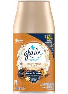 Glade معطر جو أوتوماتيكي مع رائحة العنبر والعود الأنيقة 269 مل  - Image 1