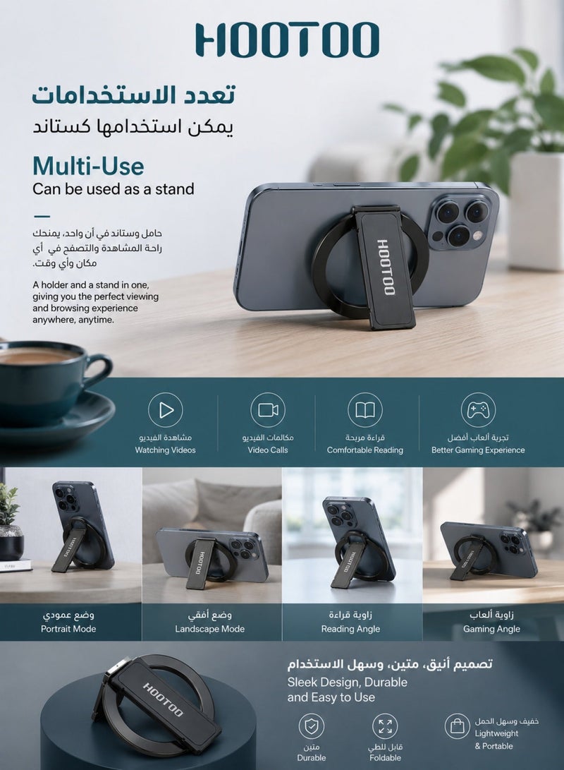 هوتو مسكة جوال قوية ومتعددة الاستخدامات. حامل جوال يدعم الماج سيف . مغناطيس جوال يمكن استعماله ك قاعدة جوال. مسكة جوال مسكة مغناطيس  قابلة لدوران 360 درجة. مسكة من اهم اكسسوارات جوال باللون الاسود. - Image 3
